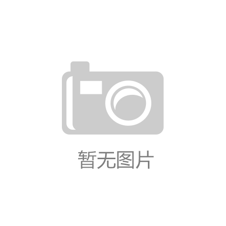 南宫体育霸王茶姬被曝添加“冰勃朗”成分与植脂末相似！最新回应
